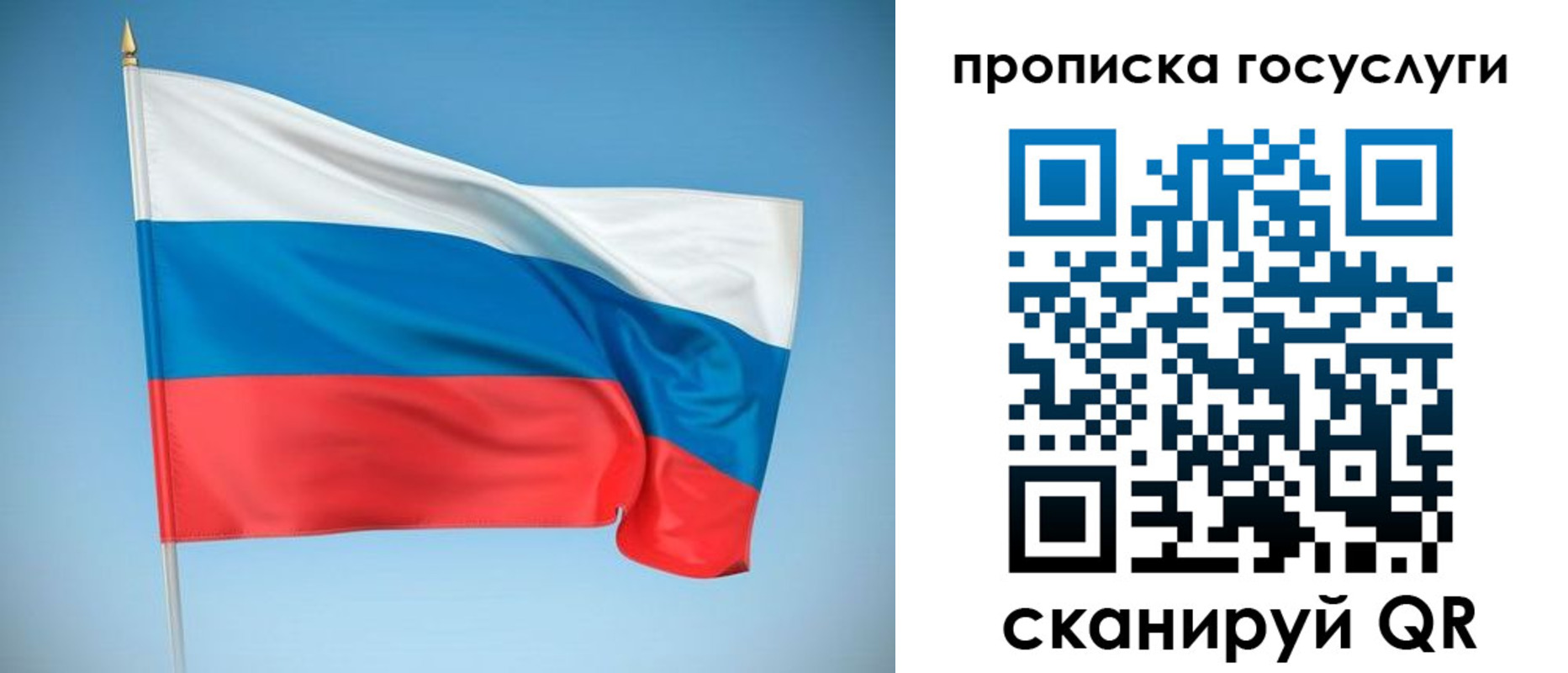 регистрация для школы в Озёрах