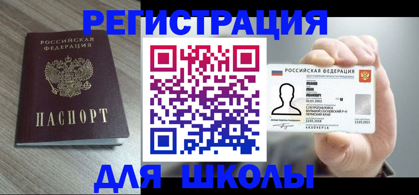 пропишу в квартире в Озёрах
